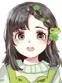 我是悠然？！