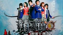 萌學(xué)院之圣璇公主