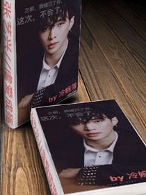 张艺兴：虐爱成殇