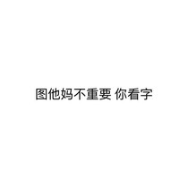 长夜纪