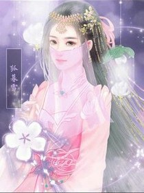 零落暮雪