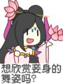 琦琦染染的神经日常