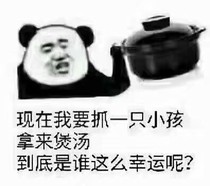 你算哪个毛绒绒