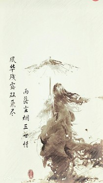余生不要再见