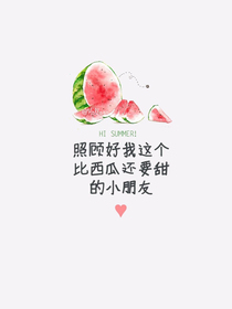 星学院之紫罗兰花的约定_d699