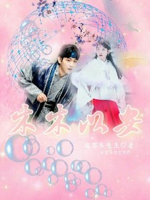 木木以安