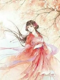 绝色毒妃之王爷努力宠_d876