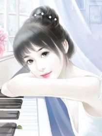 愛情的塵埃