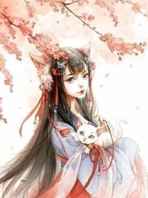 狐说霸道