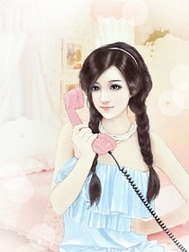 是她