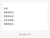 春意賦_d986