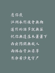 无题—言瑾篇