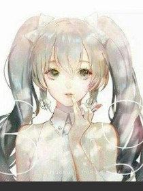 恶魔少爷，放过我吧！