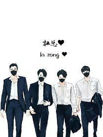 宠你入骨之女团导师别撩我