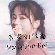 我家的班長