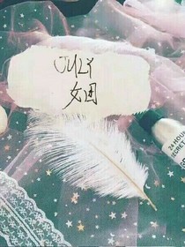 July男团日常.
