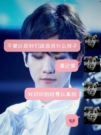 EXO老婆的储图柜