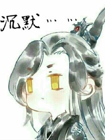 快穿之万年老梗文
