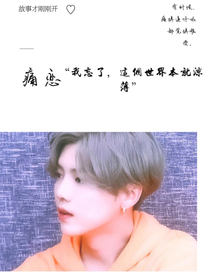 痛戀._d919