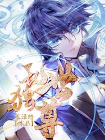 斗1之亂世獨(dú)尊