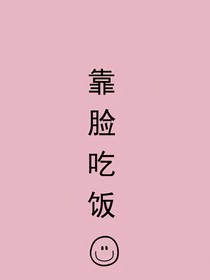 巧克力味的小仙女