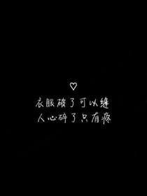 校草，你好。校草，再見