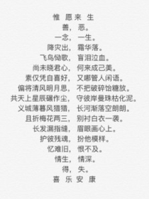 薛曉之往后余生愿你安好