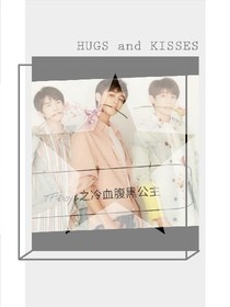 TFBOYS之冷血腹黑三公主