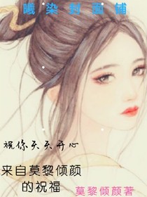 曦染封面鋪