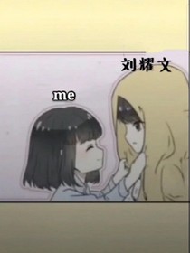 TyT之刘耀文梦幻之旅