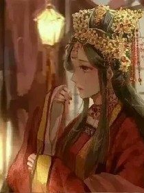 叶罗丽.不约
