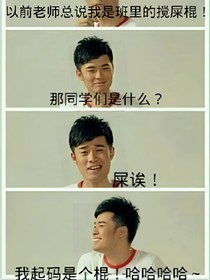 六年之后吃了你（exo）