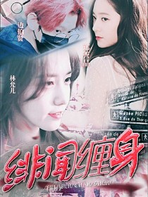 Killer.封面铺
