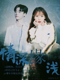 陈立农：情深缘浅——d544