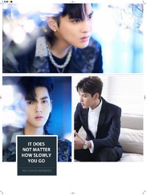 吴亦凡之错爱