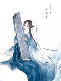 曦瑤大法好