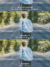 不合之情