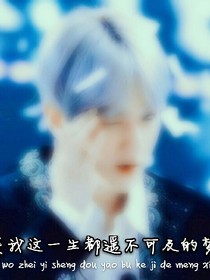 倾城迎你