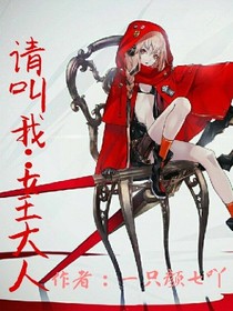 君临天下：女王