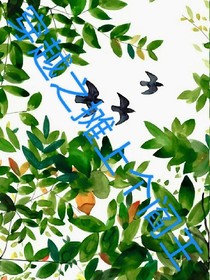 穿越之?dāng)偵狭藗€(gè)閻王