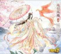 冥神大人求收養(yǎng)