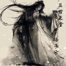 十念