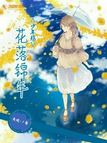 旅行千年的史情
