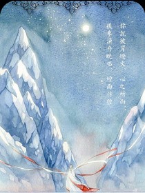 哎呀，我的狐仙大人