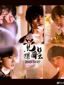 今生今世，永不分离——d857