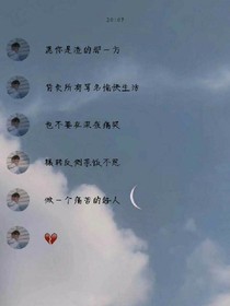 湲寶語錄