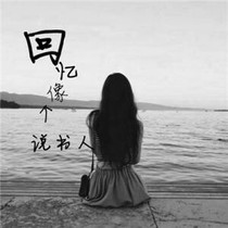 離暢，你在遠(yuǎn)方，我過得一切如常