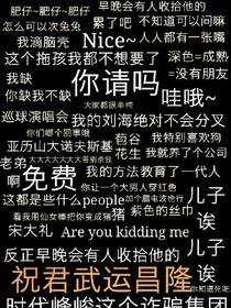 TF家族三代同堂