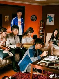 愛情公寓語錄。