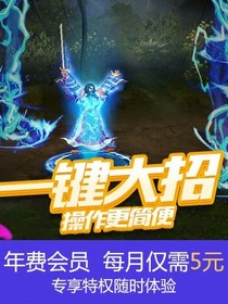無(wú)限之位面旅行